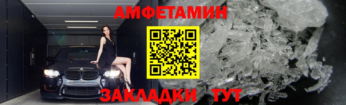 hydra онион  АМФЕТАМИН  дарк нет клад  АМФЕТАМИН Розовый  Миллерово  Амфетамин  Вход с VPN 