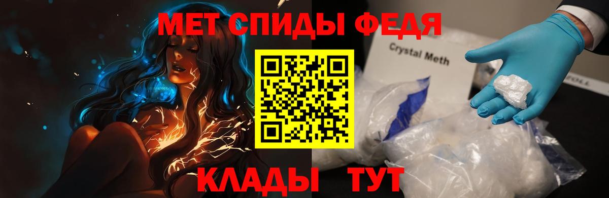 АМФ Розовый Миллерово