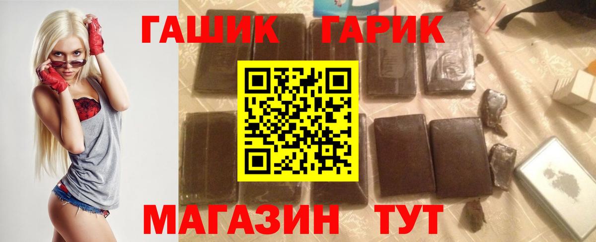 ГАШИШ AMNESIA HAZE  Вход с VPN  ГАШИШ  Миллерово  ГАШ Изолятор 