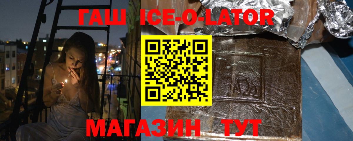 Канабис  Вход с VPN  Миллерово  КЕТАМИН  ГАШ  Codein  Мефедрон   Кокаин  Экстази  МДМА 