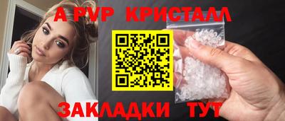 шишки Гусь-Хрустальный
