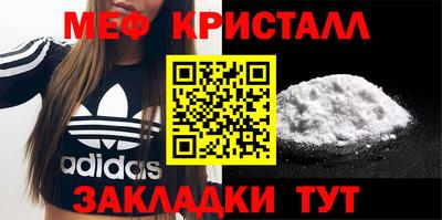 шишки Гусь-Хрустальный