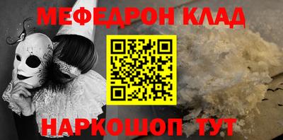 прущий лед Гусев