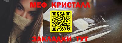 первитин Гусиноозёрск