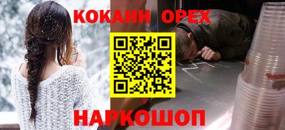 прущий лед Гусев