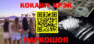 шишки Гусь-Хрустальный