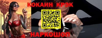шишки Гусь-Хрустальный