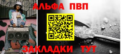 шишки Гусь-Хрустальный