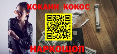 шишки Гусь-Хрустальный
