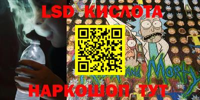 прущий лед Гусев
