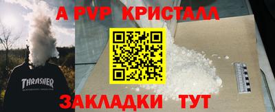 первитин Гусиноозёрск