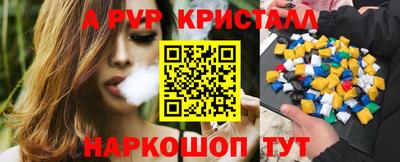 шишки Гусь-Хрустальный