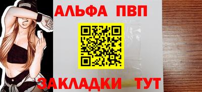 первитин Гусиноозёрск