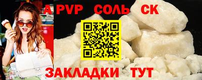 первитин Гусиноозёрск
