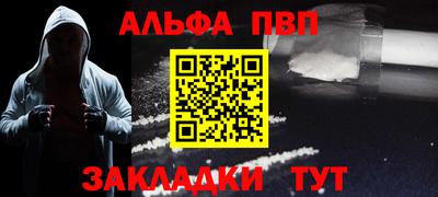 первитин Гусиноозёрск