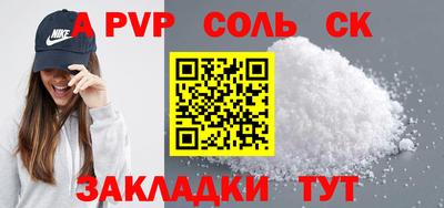 прущий лед Гусев