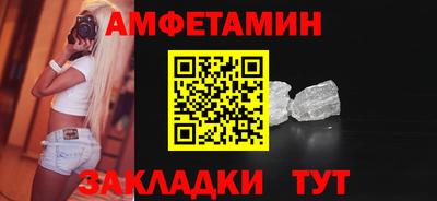 первитин Гусиноозёрск