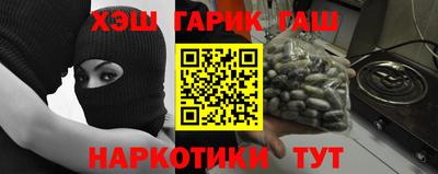 первитин Гусиноозёрск