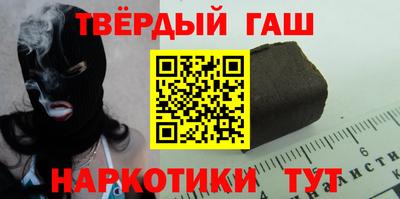 первитин Гусиноозёрск