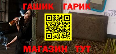 прущий лед Гусев