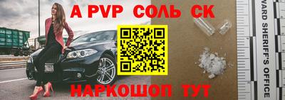 прущий лед Гусев