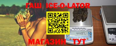 шишки Гусь-Хрустальный