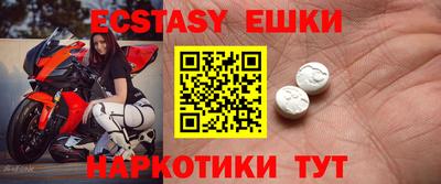 прущий лед Гусев