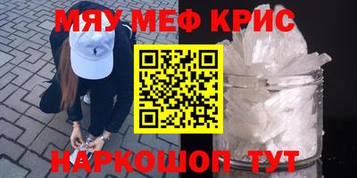 шишки Гусь-Хрустальный
