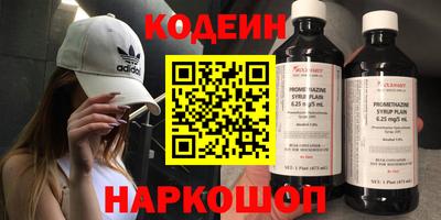 первитин Гусиноозёрск