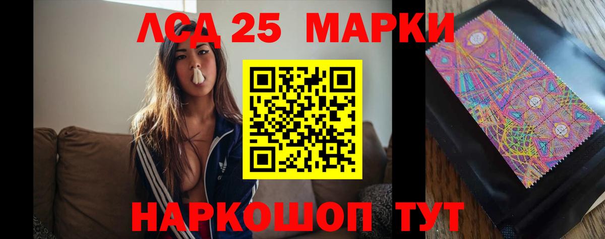 ЛСД экстази ecstasy  ЛСД экстази  Миллерово  Вход с VPN 