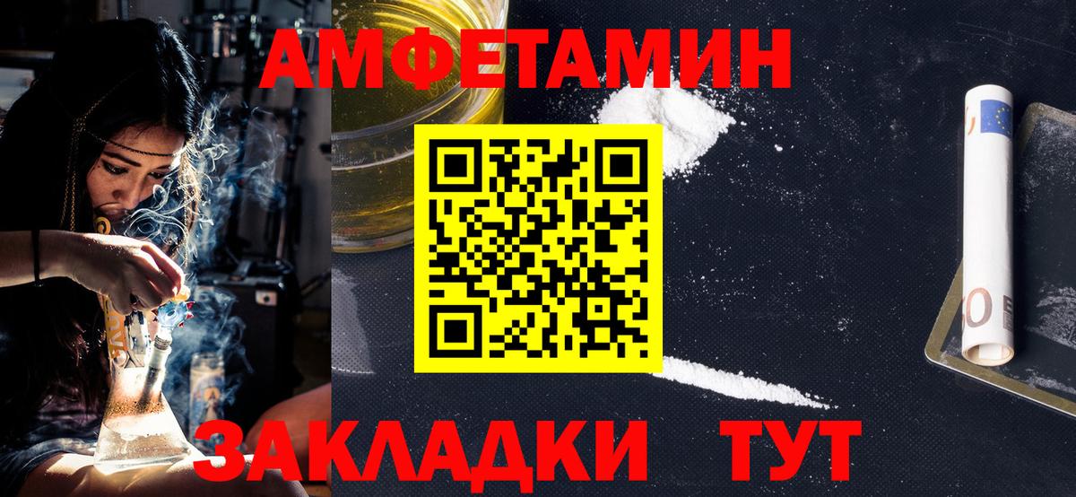 Первитин винт  Вход с VPN  Первитин винт  Миллерово 