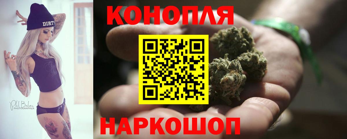 Шишки марихуана VHQ Миллерово